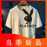 花花公子（PLAYBOY）夏季薄款短袖t桖男復(fù)古雪花色做舊休閑潮牌圓領(lǐng)大碼寬松半袖體恤 杏色 【ZYS3216】 M 適合115-130斤穿