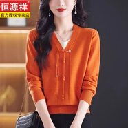 恒源祥歐洲站新中式上衣針織衫媽媽寬松新款秋冬時(shí)尚洋氣毛衣女士打底衫 橘色 XL 建議120-130斤