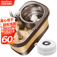 百家好世方形旋轉拖把31cm寬110cm長(cháng)2拖布手壓免手洗家用雙驅動(dòng)托地神器