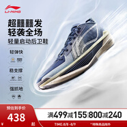 李寧（LI-NING）Ultra Light丨超輕beng科技夏季透氣籃球鞋男鞋專業(yè)比賽運(yùn)動(dòng)鞋 塵幕藍(lán)/圖藍(lán)色-7 42