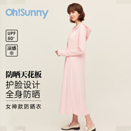 OhSunny短款防曬衣女時尚披肩護(hù)臉款防紫外線防曬服薄外套 蜜桃粉-長款 M 均碼