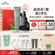 悅木之源男士清潔祛痘控油洗面奶套裝禮盒（精華露50ML+潔面150ml