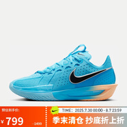 耐克（NIKE）男子籃球鞋BB-GT CUT實(shí)戰(zhàn)低幫運(yùn)動鞋DV2918-404 怒火藍(lán) 44 