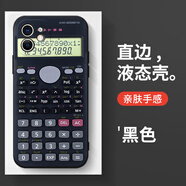簡星計算器手機殼蘋果14華為mate40仿真iPhone13promax小米11計算機OP ZHF9089計算器-黑色 小米14Pro