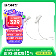 索尼（SONY）WI-SP500無線藍牙跑步運動耳機 IPX4防水防汗重低音 超長續(xù)航入耳式佩戴 免提高清通話手機耳麥 白色
