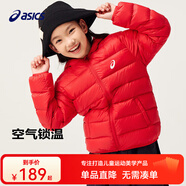 asics亞瑟士童裝冬季中大兒童保暖連帽輕薄羽絨服【贈(zèng)收納袋】 0601紅色 160 cm