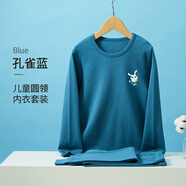 恒源祥兒童內衣套裝 男童純棉中高領(lǐng)秋衣秋褲小孩打底棉毛套