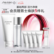 資生堂（SHISEIDO）男士清爽2件套（潔面+水）清潔補(bǔ)水控油護(hù)膚品 七夕情人節(jié)禮物