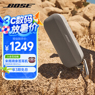 BoseSoundLink Flex 藍牙揚聲器 II 新款-沙丘灰 戶外隨身便捷式無線音箱/揚聲器 禮物