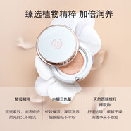 麥吉麗（Mageline）白月光輕盈無(wú)暇氣墊BB霜不脫妝三部曲彩妝美妝遮瑕 自然白全碼發(fā)貨