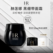 赫蓮娜HR黑繃帶面霜15ml禮盒保濕修護(hù)抗皺護(hù)膚品化妝品生日禮物送女友