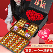 德芙（Dove）多唯呀巧克力禮盒七夕情人節(jié)生日禮物女生送女朋友老婆浪漫表白 德芙巧克力【三層氛圍款】