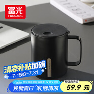富光馬克保溫杯316不銹鋼帶蓋大容量辦公學(xué)生咖啡茶杯水杯子400ml