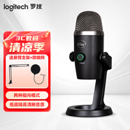 羅技（Logitech） Blue Yeti Nano小雪怪 USB麥克風(fēng)電腦專(zhuān)業(yè)電容麥K歌錄音直播 Yeti Nano 炫酷黑＋支架和防噴網(wǎng)