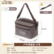 探露戶(hù)外野營(yíng)包露營(yíng)便攜手提保溫包運動(dòng)戶(hù)外戶(hù)外冰袋大容量保溫袋 深灰色小號