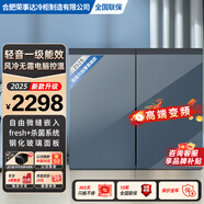 時代潮臥式冰箱雙開門家用全嵌入式變頻風(fēng)冷無霜臺下廚房柜228升家用大容量矮冰箱 2025【高端莫蘭迪】雙動力/風(fēng)冷無霜/一級能效 臥式冰箱