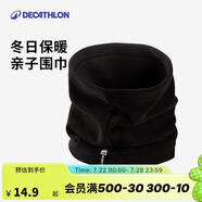 迪卡儂護(hù)頸圍脖男女成人冬季戶外保暖秋冬加厚抓絨套頭脖套黑色 383093
