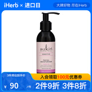 Sukin 天然舒緩敏感保濕乳液 4.23 液量盎司（125 毫升）