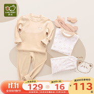 拉比嬰兒衣服秋冬兒童秋衣秋褲2套裝寶寶純棉保暖內衣睡衣2套裝 小熊圓領(lǐng)服2套裝 卡其 100 cm