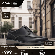 ClarksClarks其樂(lè )格拉維爾系列男鞋健步鞋休閑商務(wù)皮鞋簡(jiǎn)約圓頭牛皮皮鞋