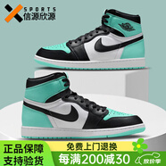 耐克（NIKE）【潮】男鞋板鞋aj1夏季中幫運動輕便耐磨透氣舒適休閑籃球鞋子 DZ5485-130 黑薄荷綠 42