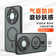 魯深防摔硅膠專家磁吸款榮耀X70手機殼透明磨砂HONOR X70保護套男女款MTN-AN10手機套 磨砂黑磁吸 榮耀X70 防摔奇甲硅膠【配屏幕膜】