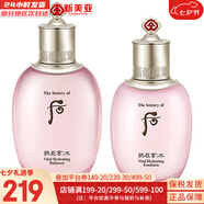 后（The history of Whoo）面膜后水妍睡眠面膜女天率丹睡眠面膜涂抹式 水妍水150+乳液110組合 260ml