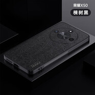 垅影雮適用榮耀X50手機殼x50pro樹(shù)紋防指紋honor X50GT軟膠x50防摔5G鏡頭全包保護套ALI一AN00耐臟高級感 【楝樹(shù)黑】樹(shù)紋皮革自帶防塵網(wǎng) 榮耀X50 GT