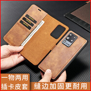 三星（SAMSUNG）適用于一殼倆用S24三星S20手機殼s22Ultra翻蓋s24+皮套s21防摔S20 圖片僅供顏色參考，按照型號下單 三星Galaxy?Note8