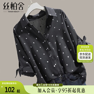 絲柏舍通勤襯衫2025夏裝干練翻領(lǐng)撞色波點(diǎn)單排扣上衣