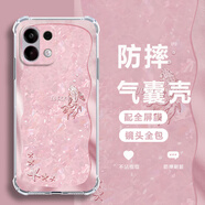 向日殼 幸運(yùn)錦鯉適用oppok12x手機(jī)殼新款輕奢四角防摔氣囊k12全包硅膠高顏值女潮網(wǎng)紅小眾時(shí)尚ins 透明O-幸運(yùn)錦鯉01粉【配全屏膜】 OPPOK12S