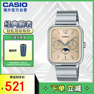 卡西歐（CASIO）月相顯示石英表 MTP-M305D-9AVDF