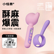 小怪獸 鯨嘆號(hào)av大頭震動(dòng)棒女用自慰器情趣成人用品夫妻房事性玩具