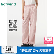 熱風(fēng)（Hotwind）休閑褲女夏季新款女士美式復古辣妹顯瘦工裝褲傘兵長(cháng)褲子 14粉紅 M
