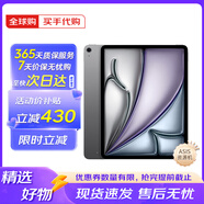 蘋果Apple iPad Air7 蘋果平板電腦 11英寸 2025新款 M3芯片 ipadair 11英寸 深空灰色 512GB WiFi版【大內(nèi)存推薦】
