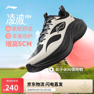 李寧凌波v2休閑慢跑鞋女鞋2025新款腳感舒適簡約百搭運動鞋ARSV104