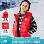 雪中飛kids兒童羽絨馬甲新款男童女童中大童輕薄背心秋冬款坎肩 中國紅 140