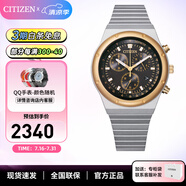 西鐵城（CITIZEN）手表 男表光動(dòng)能不銹鋼表帶三眼計(jì)時(shí)商務(wù)腕表情人節(jié)禮物 AT2544-64E
