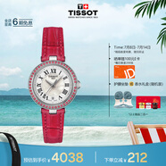 天梭（TISSOT）手表 小美人系列女表 瑞士石英女士皮帶腕表時尚表畢業(yè)禮物