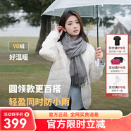 坦博爾【爆款升級(jí)】輕薄羽絨服女韓版菱格短款秋冬小個(gè)子外套330258D 知春米升級(jí)款 155/80A尺碼偏大建議110斤以下