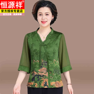 恒源祥中年媽媽夏裝七分袖上衣洋氣奶奶裝春秋大碼中老年人女套裝兩件套 YSL10綠色上衣 3XL (建議125-135斤左右)