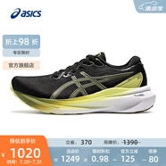 亞瑟士ASICS跑步鞋男鞋穩(wěn)定舒適運動鞋透氣耐磨支撐跑鞋 GEL-KAYANO 30 黑色/黃色 39
