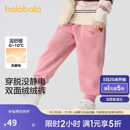 巴拉巴拉童裝兒童長(zhǎng)褲男童女童搖粒絨褲子2024冬裝束腳休閑褲208424108228