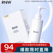 如薇（RNW）清潔套組去黑頭鼻貼5組氨基酸洗面奶200g收縮控油（含附件共2件）