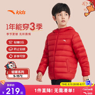 安踏兒童羽絨服男女大童小童2024冬季加絨保暖輕薄羽絨外套A72447907