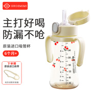 Grosmimi格羅咪咪吸管杯嬰兒童水杯PPSU進口牛奶直飲杯子奶瓶6月1-3歲以上 香檳金款(重力球款) 200ML