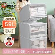愛麗思塑料衣服收納箱大號(hào)玩具整理箱抽屜式衣物儲(chǔ)物箱59L灰色1個(gè)裝500D