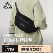 伯希和（Pelliot）戶外運(yùn)動(dòng)腰包男女騎行單肩斜挎背包跑步多功能胸包16402611黑