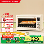 格蘭仕（Galanz）空氣炸烤箱家用烤箱電烤箱32L不沾內膽/精準控溫/熱風(fēng)烘烤/360°旋轉烤叉TQ61
