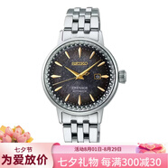 精工（SEIKO）情侶表 雞尾酒黑金限量款鋼帶機(jī)械對(duì)表 SRE015J1